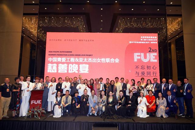 政府、亞太杰出女性聯(lián)合會(huì)及中國(guó)青愛工程領(lǐng)導(dǎo)與善款、善品捐贈(zèng)者合影留念