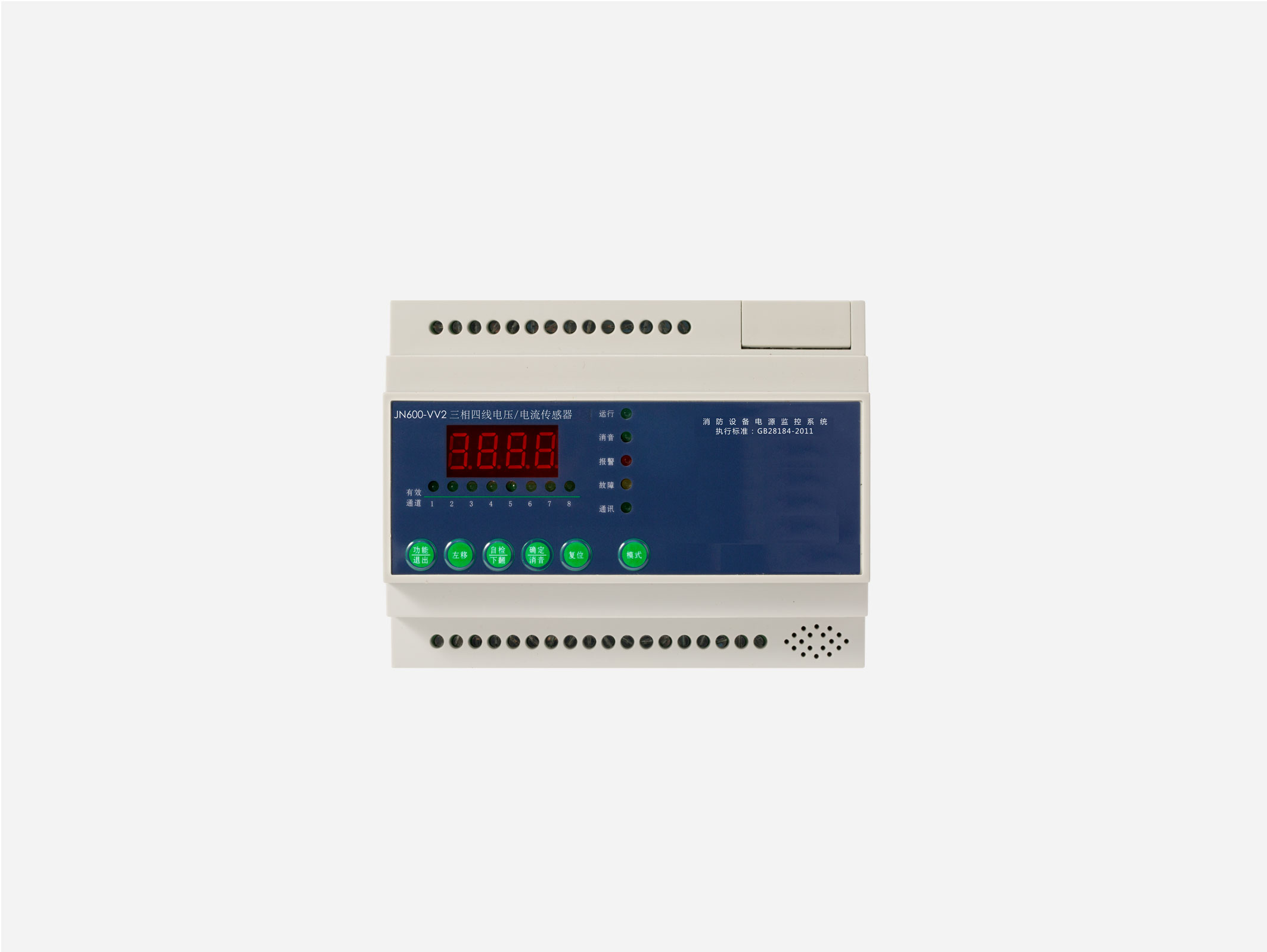 消防電源監(jiān)控系統(tǒng)品牌哪家好？消防電源監(jiān)控系統(tǒng)品牌推薦