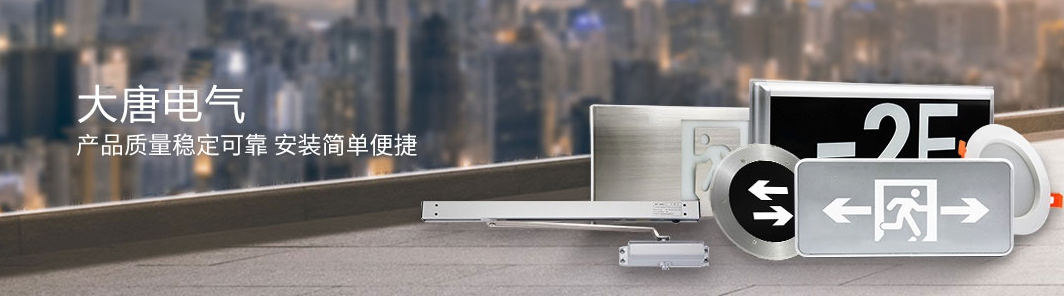 智能消防應(yīng)急照明系統(tǒng)怎么調(diào)試？智能消防應(yīng)急照明系統(tǒng)調(diào)試方法及流程介紹[圖文詳解]